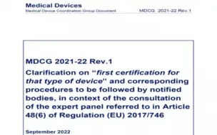 MDCG: Revisión 1 de la MDCG 2021-22 «Aclaración sobre la ‘primera certificación para ese tipo de producto’ y los procedimientos correspondientes que deben seguir los organismos notificados» – IVDR